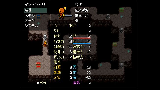 能動的ダンジョン