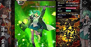 TouHou Makuka Sai ~ Fantastic Danmaku Festival Part III OST