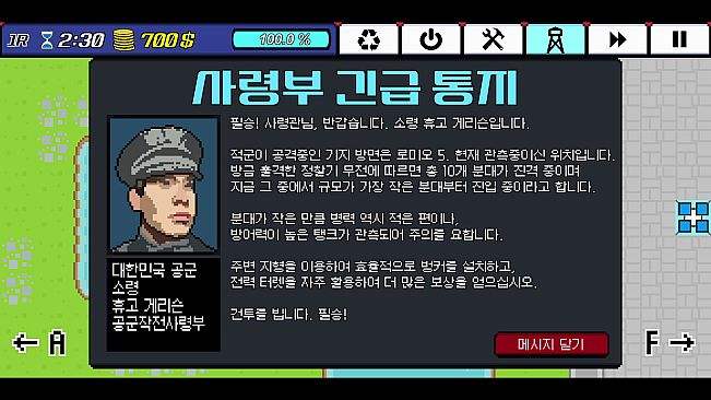 Save and Conquer : 8 Years