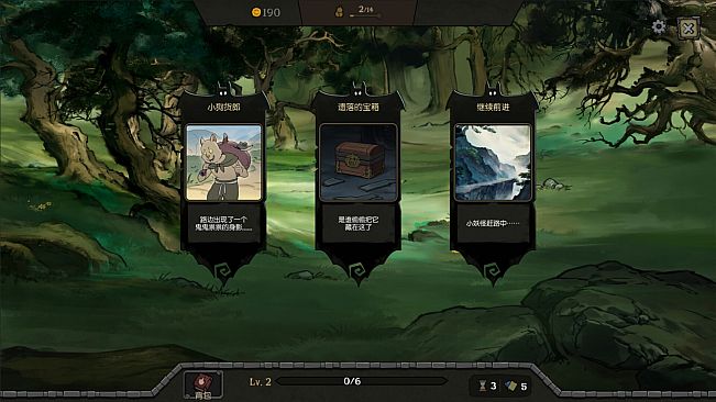 月圆之夜 - 小猪妖（愿望之夜）