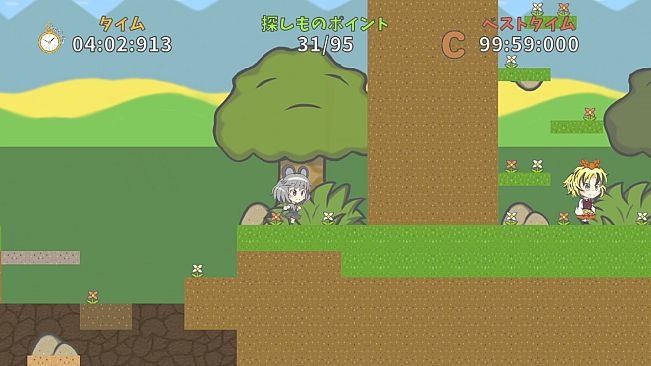ナズーリンの探しもの？