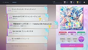 HoloCall - Send Your Cheers!