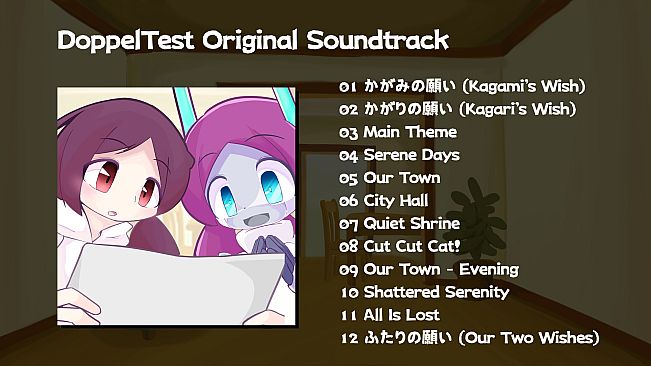 DoppelTest Soundtrack