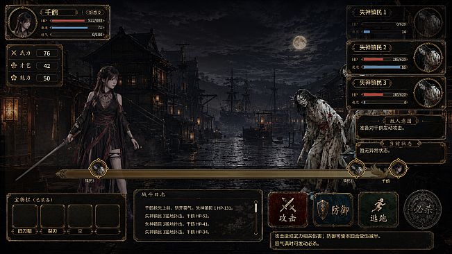 异馆十二月