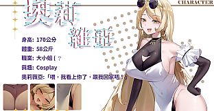 Honeymoon : Mystery Journey Artbook