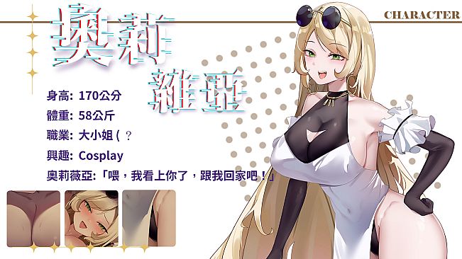 Honeymoon : Mystery Journey Artbook