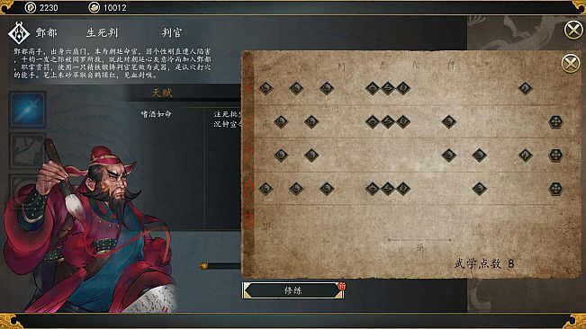 幽冥路（The Way to Nether）