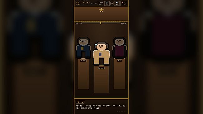 Mini Court