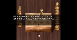 Scapegoat & Rational