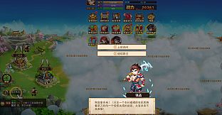 龙城传奇