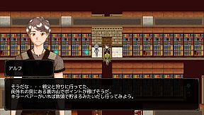 探偵は月を見る