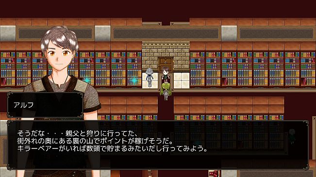 探偵は月を見る