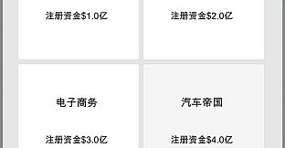 国产手机帝国-Mobile phone empire