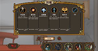 山河伏妖录-天人之辩