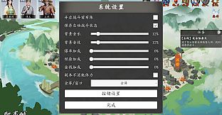 神魔决之江湖行-附加功能