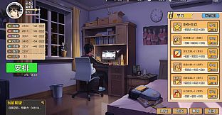 Chinese Parents - E-Sports Life DLC