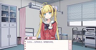 There's no way that tsundere girl I met in the infirmary will be my girlfriend