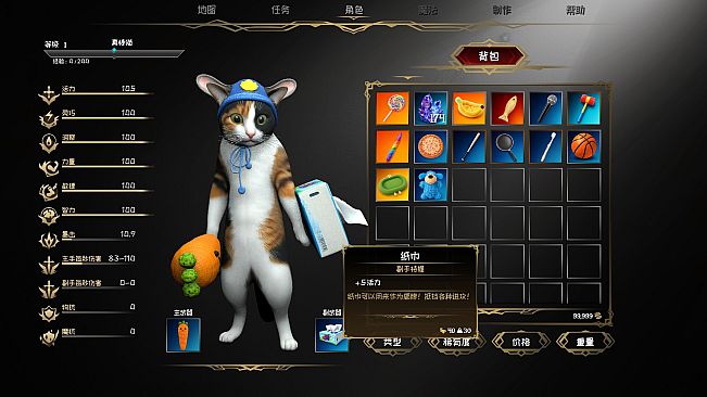 Cat Meme Wars