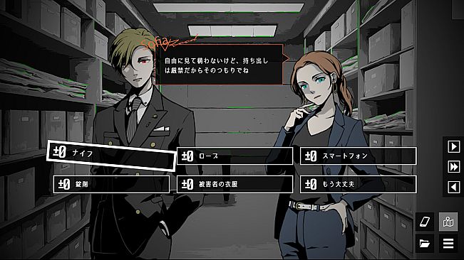 探偵Rと預言者J