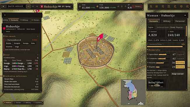 Samhan: Where Korea Began