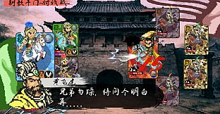 CREATION OF THE GODS: Rebellion at Five Passes