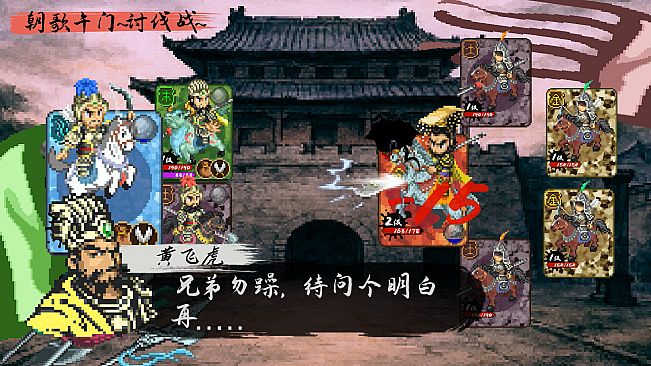 CREATION OF THE GODS: Rebellion at Five Passes