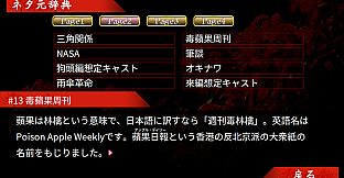 Red Spider3: A Heroine Never Dies