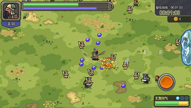 真三国割草 DynastyKick