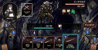 DUNGEON WALK3－奇妙な狂闘－