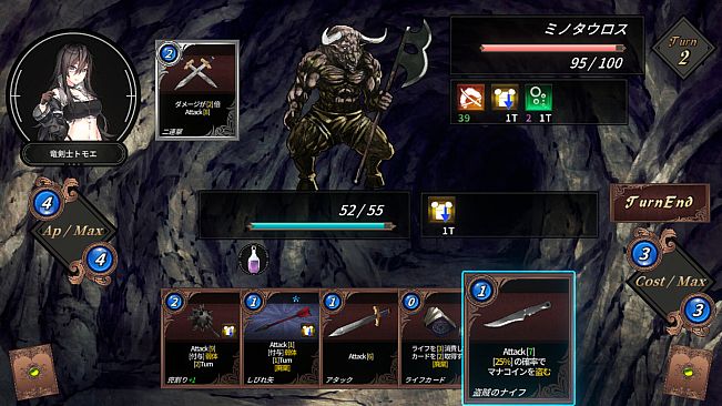 DUNGEON WALK3－奇妙な狂闘－