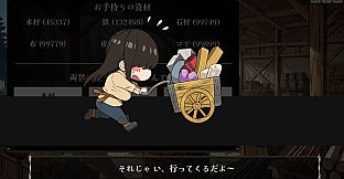 Married Woman Survivor