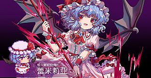 Touhou Blooming Chaos 2 - Chara Pack 1:Remilia Scarlet/Komeji Satori/Aki Sizuha/Tsukumo Benben/Yorigami Shion