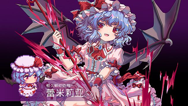 Touhou Blooming Chaos 2 - Chara Pack 1:Remilia Scarlet/Komeji Satori/Aki Sizuha/Tsukumo Benben/Yorigami Shion