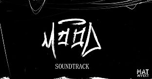 MOOD Soundtrack