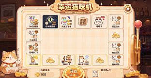 猫咪酒吧