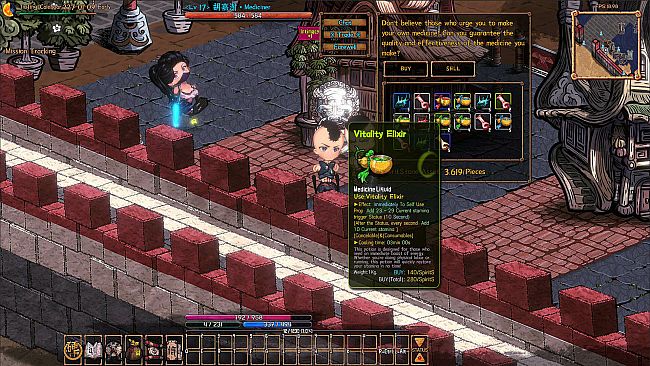 硬币与仙人掌 (Coins & Wishpalm)