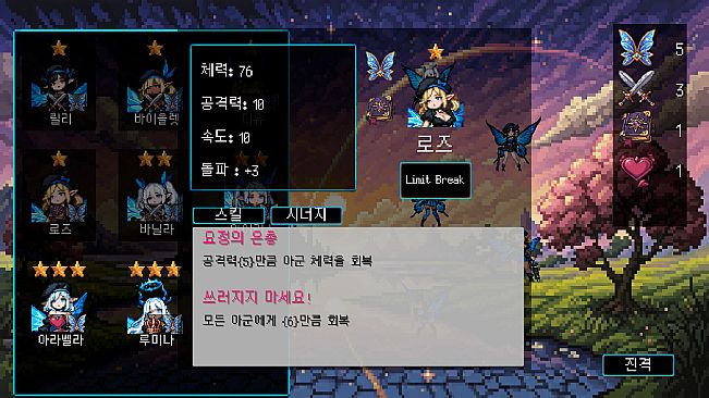Almost At Pity