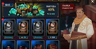 Ash of Gods: Tactics