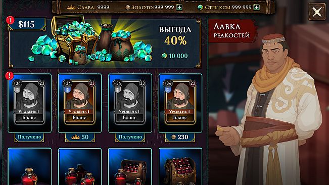 Ash of Gods: Tactics