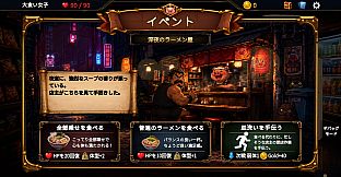 デブスパイア