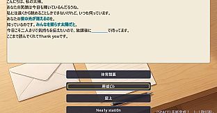 Font no Game ～Which I Master～
