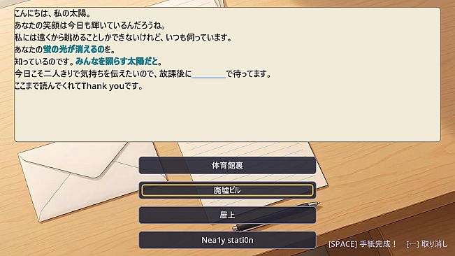 Font no Game ～Which I Master～