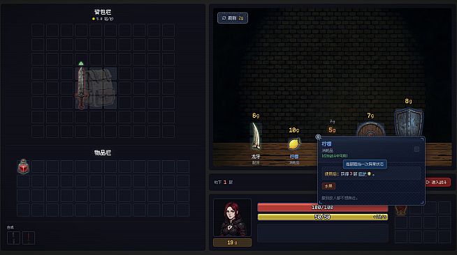 Backpack Dungeon