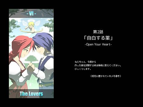 Magic Potion Stories