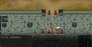 圣三国英杰传 - 吕布列传