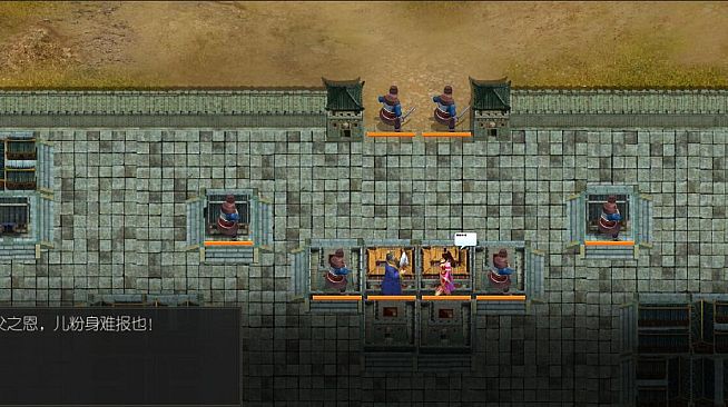 圣三国英杰传 - 吕布列传