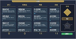The Ultimate And Invincibly Cute Reiko
