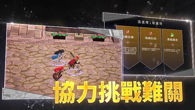 Crossing Frontier: Fate Foretold