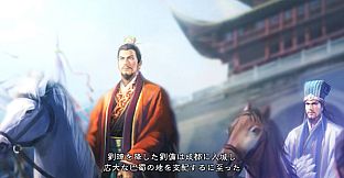 RTK13 - Hero Mode Additional Stage Set 2 英傑伝追加ステージセット②