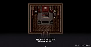 永恒沉眠：爱与杀戮的乐园 Permanent Sleep: Paradise of Love and Slaughter